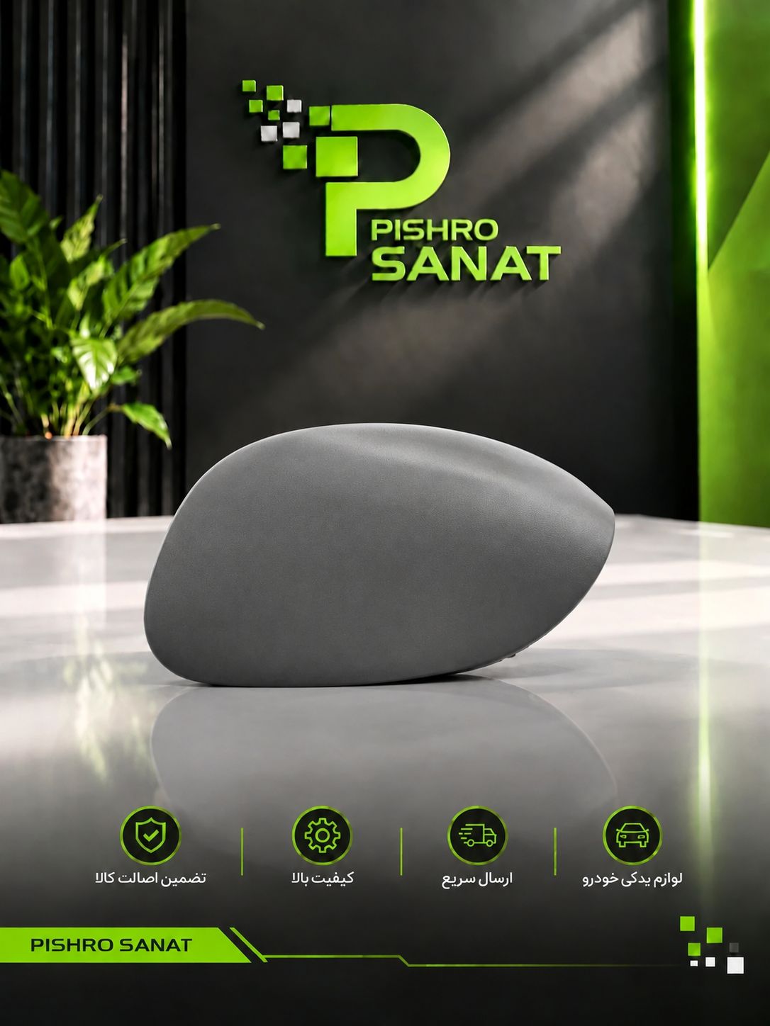 فلاپ آینه بغل 206 رنگ سفید نوک مدادی سمت چپ